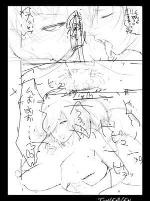 [サークル浪漫飛行 (太平天極)] 綺麗な痴女は、好きですか？ (ゴッドイーター) [DL版]_43