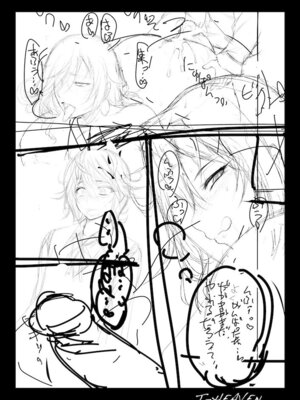 [サークル浪漫飛行 (太平天極)] 綺麗な痴女は、好きですか？ (ゴッドイーター) [DL版]_44