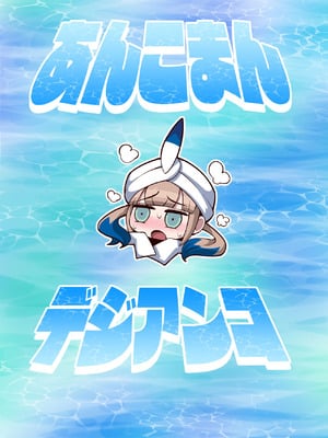 [デジアンコ (あんこまん)] 竿役ネモ達が女英霊とエッチしまくる本 (Fate／Grand Order) [黎欧出资汉化&無修大濕重嵌] [無修正] [DL版]_62