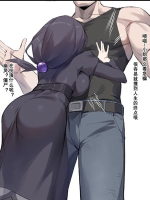 [达瓦里希] 雌兽宝可梦3 (ポケットモンスター X・Y) [中国語]_03