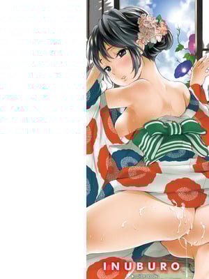 [いぬぶろ] とろけあい_002