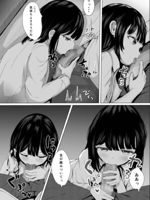 [めたこら] こころのすみか【FANZA限定特装版】【18禁】_014