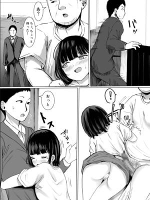 [めたこら] こころのすみか【FANZA限定特装版】【18禁】_068