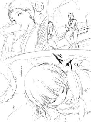 [めたこら] こころのすみか【FANZA限定特装版】【18禁】_181