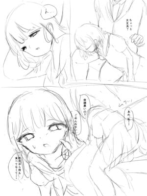 [めたこら] こころのすみか【FANZA限定特装版】【18禁】_182