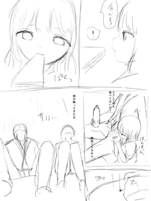 [めたこら] こころのすみか【FANZA限定特装版】【18禁】_183