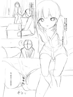 [めたこら] こころのすみか【FANZA限定特装版】【18禁】_185