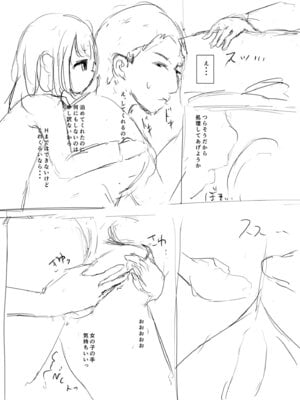 [めたこら] こころのすみか【FANZA限定特装版】【18禁】_187