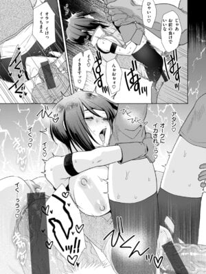 [椋] フシダラミダラ～異世界艶譚～_115