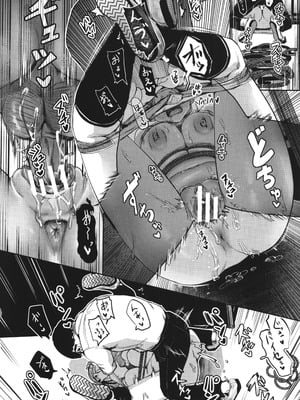 [紅端よどむ] 校内で一番可愛くて一番おっぱいがデカくて一番オカズにされてる一番スケベな江藤さん_138