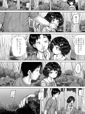 COMIC 夢幻転生 2025年10月号 [DL版]_146