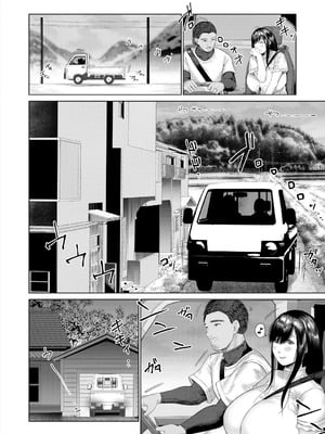 COMIC 夢幻転生 2025年10月号 [DL版]_326