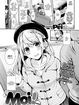 [ぺい] はじらいハニー [英文][無修正][DL版]_005
