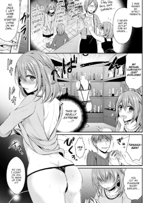 [ぺい] はじらいハニー [英文][無修正][DL版]_113