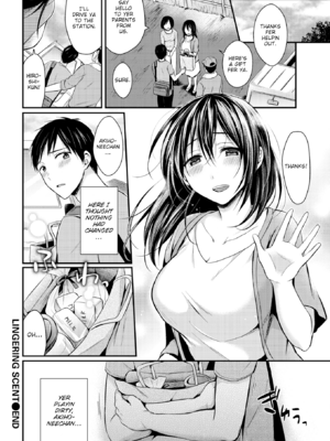 [ぺい] はじらいハニー [英文][無修正][DL版]_176