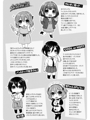 [ぺい] はじらいハニー [英文][無修正][DL版]_178