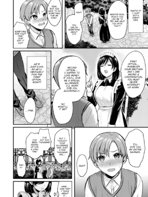 [ぺい] 夢中にシてあげる [英文][無修正][DL版]_026