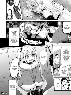 [ぺい] 夢中にシてあげる [英文][無修正][DL版]_074