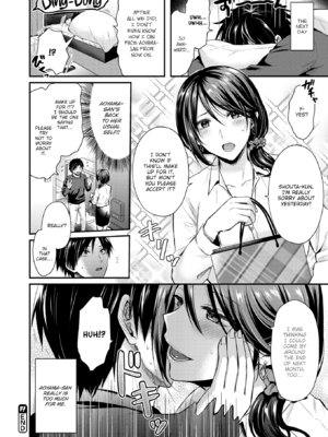 [ぺい] 夢中にシてあげる [英文][無修正][DL版]_094