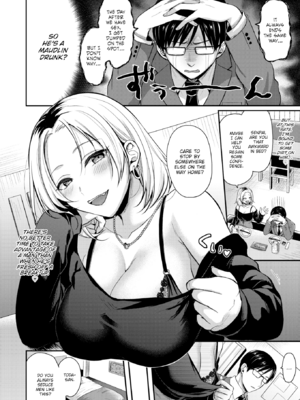 [ぺい] 夢中にシてあげる [英文][無修正][DL版]_098