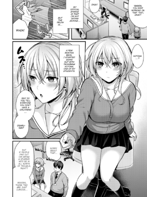 [ぺい] 夢中にシてあげる [英文][無修正][DL版]_114