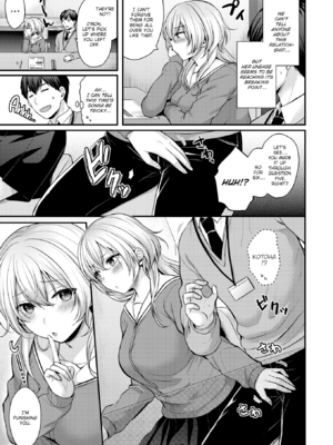 [ぺい] 夢中にシてあげる [英文][無修正][DL版]_115