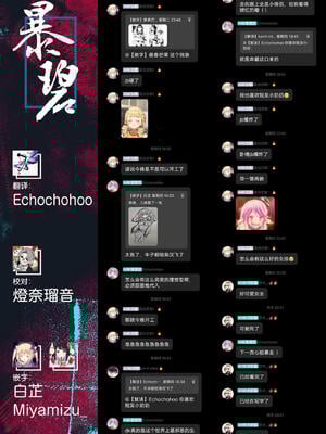 [多紋サカキ] こたえあわせ (COMIC 快楽天 2025年7月号)｜彼此的答案 [暴碧汉化组] [無修正] [DL版]_30