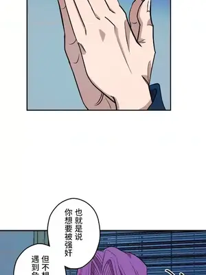 LOVE HATE JOY〜實現你所有的欲望〜 01-37話 第一季完_001012
