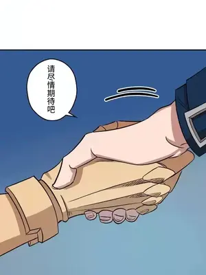 LOVE HATE JOY〜實現你所有的欲望〜 01-37話 第一季完_001014