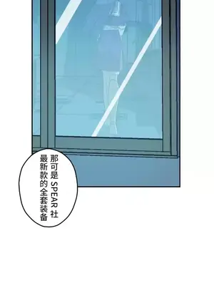 LOVE HATE JOY〜實現你所有的欲望〜 01-37話 第一季完_001015