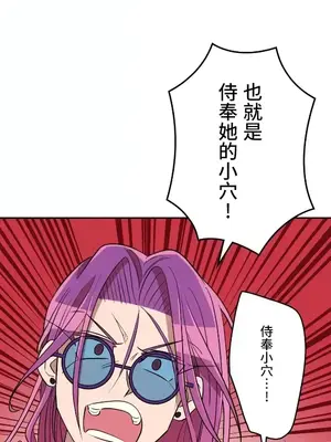 LOVE HATE JOY〜實現你所有的欲望〜 01-37話 第一季完_001018