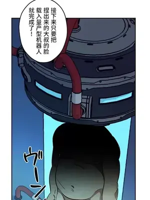 LOVE HATE JOY〜實現你所有的欲望〜 01-37話 第一季完_001020