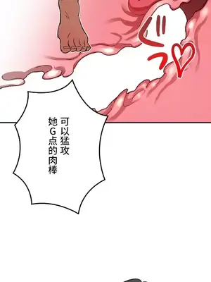 LOVE HATE JOY〜實現你所有的欲望〜 01-37話 第一季完_001021