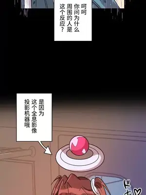 LOVE HATE JOY〜實現你所有的欲望〜 01-37話 第一季完_003006
