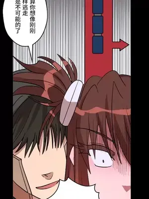 LOVE HATE JOY〜實現你所有的欲望〜 01-37話 第一季完_004005