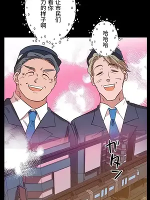 LOVE HATE JOY〜實現你所有的欲望〜 01-37話 第一季完_004007