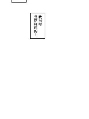 LOVE HATE JOY〜實現你所有的欲望〜 01-37話 第一季完_006021