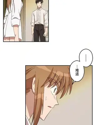 LOVE HATE JOY〜實現你所有的欲望〜 01-37話 第一季完_007003