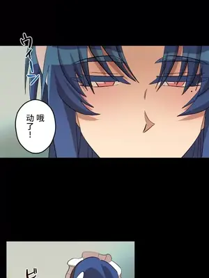 LOVE HATE JOY〜實現你所有的欲望〜 01-37話 第一季完_014008