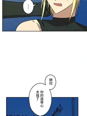 LOVE HATE JOY〜實現你所有的欲望〜 01-37話 第一季完_015007