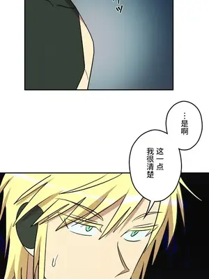 LOVE HATE JOY〜實現你所有的欲望〜 01-37話 第一季完_020010