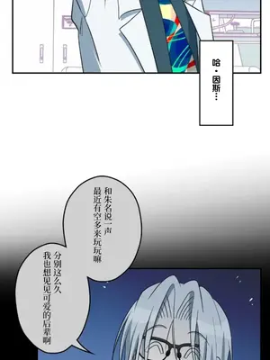 LOVE HATE JOY〜實現你所有的欲望〜 01-37話 第一季完_024023