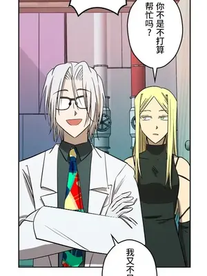 LOVE HATE JOY〜實現你所有的欲望〜 01-37話 第一季完_025010