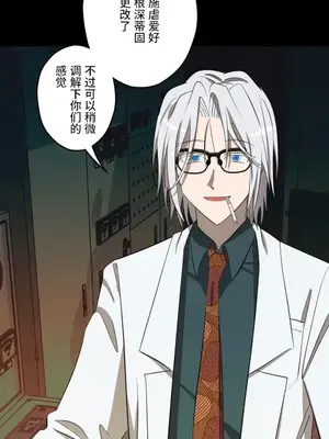 LOVE HATE JOY〜實現你所有的欲望〜 01-37話 第一季完_030011