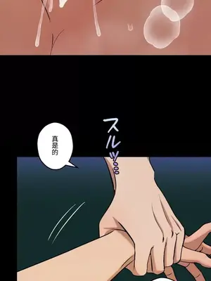 LOVE HATE JOY〜實現你所有的欲望〜 01-37話 第一季完_032006