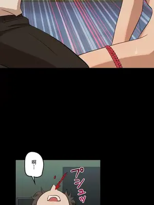 LOVE HATE JOY〜實現你所有的欲望〜 01-37話 第一季完_032024