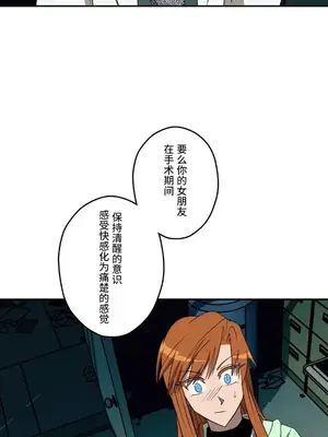LOVE HATE JOY〜實現你所有的欲望〜 01-37話 第一季完_033004