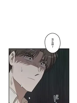 LOVE HATE JOY〜實現你所有的欲望〜 01-37話 第一季完_033005