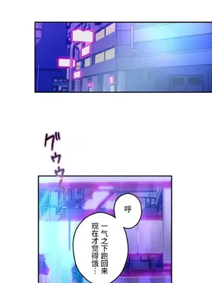 LOVE HATE JOY〜實現你所有的欲望〜 01-37話 第一季完_036013