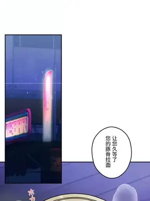 LOVE HATE JOY〜實現你所有的欲望〜 01-37話 第一季完_036014